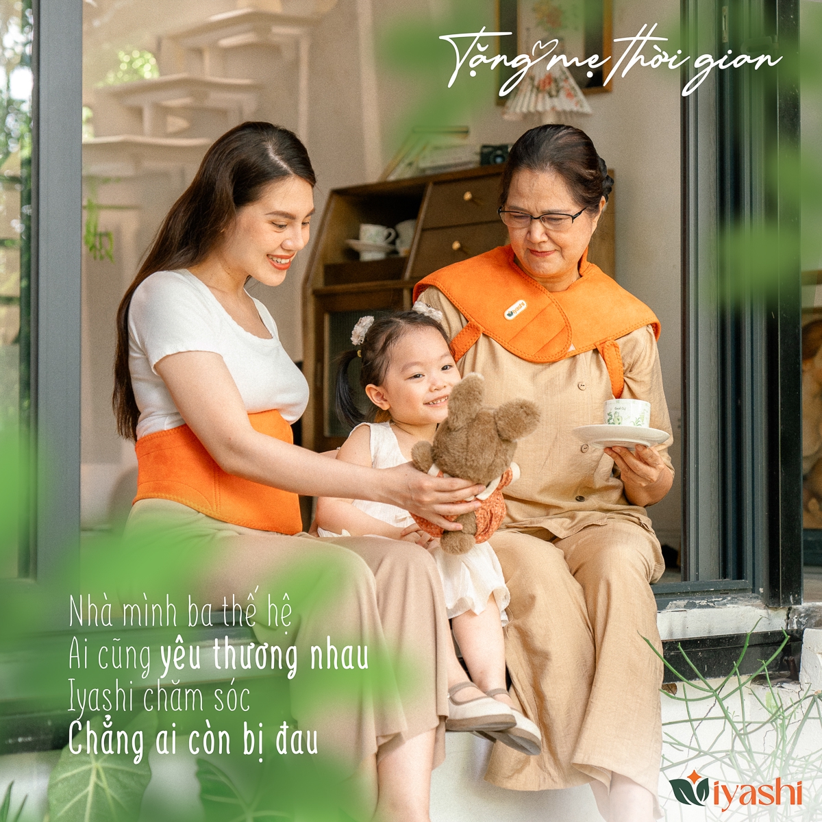 các sản phẩm iyashi