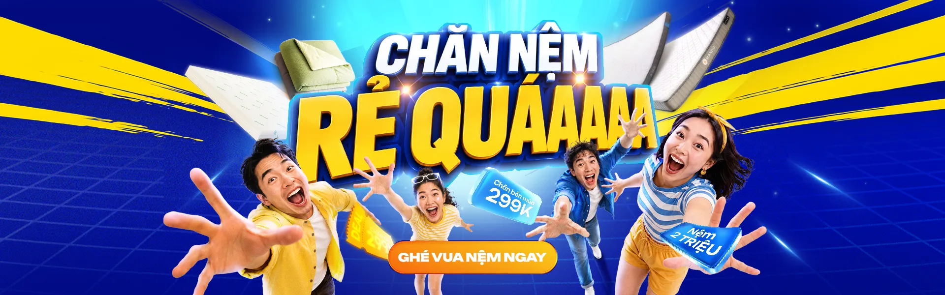 Rẻ