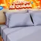Bộ Ga chun microfiber Amando Ellie họa tiết 4 chi tiết