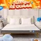 Nệm foam iComfy Basic 1.0 giá tiết kiệm