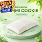 Gối cao su Gummi Cookie 100% thiên nhiên nâng đỡ, giảm căng cơ - Ảnh thumb 1