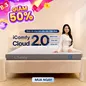 Nệm foam Comfy Cloud 2.0 siêu đàn hồi dày 15cm - Ảnh thumb 1
