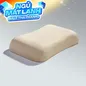 Gối cao su Gummi Butterfly 100% thiên nhiên nâng đỡ vai - Ảnh thumb 1