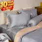 Bộ chăn ga chun chần Lụa Tencel cao cấp Amando Élan 5 chi tiết TC003 - Ảnh thumb 1