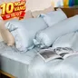 Bộ chăn ga chun chần Lụa Tencel cao cấp Amando Élan 5 chi tiết TC004 - Ảnh thumb 1