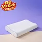 Gối foam công thái học cao cấp Goodnight Nori 2.0 - Ảnh thumb 1
